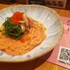 【罪なたらすぱ @新橋】新橋にたらこパスタ専門店がオープン。7つの罪深きたらこスパゲッティ、どれを選ぶか悩みます【罪なたらすぱ  +  罪なトッピング】