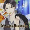 ☆　Sweets Blossom 純也編 