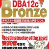 Oracle 10gからオプティマイザの仕様が変わりました。