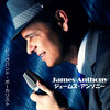 James Anthony Big Band Vocalist | ジェームス・アンソニー・ビッグバンド・ボーカリスト