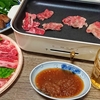 焼肉、冬瓜の煮物