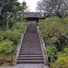 女人救済の寺、東慶寺