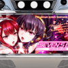【新機能】ボーナストリガーの可能性②　セブンスビート[考察]