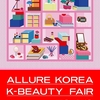 【入場無料】NCT WISHの特大フォトウォールも！「ALLURE K-BEAUTY FAIR in TOKYO」で楽しむ韓国ビューティーの最前線