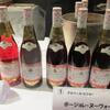 ボジョレー・ヌーヴォー2015を味わう