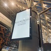 DOMOTOの世界が過ぎる。KinKi Kidsコンサート2024-2025 1/12 東京ドーム感想
