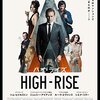 ハイ・ライズ【映画感想】人はなぜ高い所に住みたがるのか？