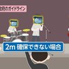 「コンサート」じゃなく「ライブ」に行きたいのです