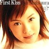  松浦亜弥『ファーストKISS』（ASIN:B00005TSLQ）