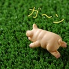 利確のタイミングがわからず後悔の嵐。損してないのに損した気分。