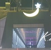 大邱：B級スポット、星座トンネル