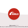 Rails導入編 | カート機能の実装 | 03 | アプリケーションの作成