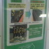 あなたの思いに、もっと。お客さまの声をかたちにしました　お客さまの声「長津田駅は線路にゴミが落ちているのが目立つ」⇒終電後、清掃実施！！