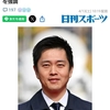 廃棄物処理場「夢洲」に建設中の大阪・関西万博でのメタンガス爆発事故。新たな損傷10カ所以上を確認。工事を担う鹿島・飛島建設共同企業体から報告は４時間半後で、損傷に関しては大阪市が黒塗り写真で隠蔽
