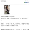 にゃあちゃん癌再発