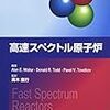 原子力発電の仕組み