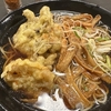 ゆで太郎　平河町店　その二