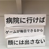 ネタバレ注意 目 非常にはっきりとわからない展 いるはずのないaudience 千住のコンテンツ感想ノート