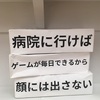 【東京都現代美術館】あそびのじかん【ぜひ友達と行って】