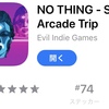 NO THING - Surreal Arcade Trip