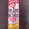 最近は読者様の料理も参考にしてます