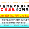 特定支出控除を利用した場合の年収別還付金モデルケース