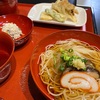 大門素麺と懐かしの郷土料理