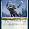 【MTGアリーナ】あのクリーチャーの加入でいっきに強くなった緑白ビートダウン！【フォーゴトン・レルム】