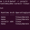 Ubuntu Desktop で ASP.NET 5 Beta7 を CoreCLR で動かす