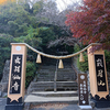 紅葉の文殊仙寺