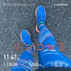 朝ラン11.47km〜10月18日〜