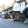 四万温泉　長静館（群馬県中之条） - Shima-Onsen Chouseikan Nakanojo Gunma Pref. 