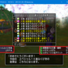 DQ10、アプデ前準備とテンの日でゆるりと遊ぶ