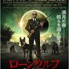 仕事は続くよ、どこまでも　＆　映画『ローンウルフ』　＆　カラフル手帳（泣）