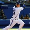  『横浜ベイスターズ』