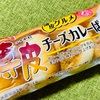 ヤマザキ　薄皮チーズカレーぱん