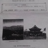 愛知県育成会療育キャンプと、【私は、患者に決してそれを突然突きつけないことを私の原則としています。】