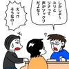 No.1555 親子が似ているって事って意外と本人達は気付かないものなのか