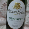 【晩酌ワイン】パリ・コンクール金賞辛口白ワイン～ミュスカデ ロッシュ リニエール
