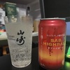 ウイスキー日記#13 SAB HIGHBALL（サブハイボール）感想・レビュー