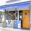 神奈川県足柄上郡大井町　　Cafe Sympa -38- 　カフェ・サンパ