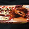 ロッテ カスタードケーキ ショコラ！カロリーや値段や味は？コンビニで買えるチョコ焼き菓子