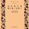 『国姓爺合戦』など