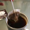 三毛猫珈琲の味わい