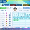 アーロン・ジャッジ(NYY'24)【パワプロ2024-2025】