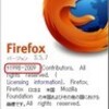  Firefox 3.5.7 リリース