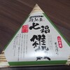 雅納豆「七福雑穀」。