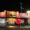 ぜいたくラーメン福一 昭和58年生まれの老舗