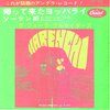 『帰って来たヨッパライ』　／　ザ・フォーク・クルセイダーズ　～　元ネタいくつ、みつけられるかな？　【リマスター版】