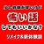 【怪奇譚】季節はちょっと早いけど怖い話してもいいかな？【リメイク&新規】